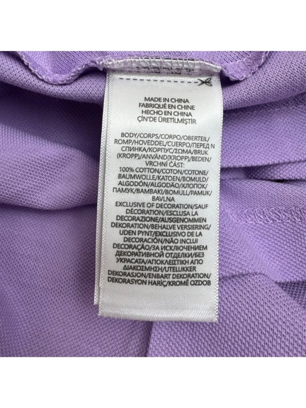 Polo Ralph Lauren NEW Lavender Custon Slim Fit Polo XXL Preppy Business Casual